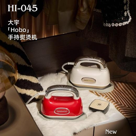 大宇hobo手持熨烫机， 6种熨烫模式，颜值高身材小，高温杀菌除螨【G】 商品图4