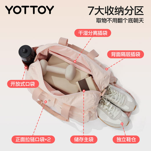 YOTTOY旅行包女大容量短途旅游收纳行李包男手提轻便运动健身包 商品图1