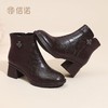 信诺时尚粗跟妈妈短靴软底舒适女鞋2025冬季新款加绒保暖棉鞋皮鞋5M193-29TD 商品缩略图7