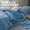 VP923042042034 博洋家纺 牛奶绒加厚保暖套件冬天床单套件床上套件床单被套床上用品【1.8米床】 商品缩略图2