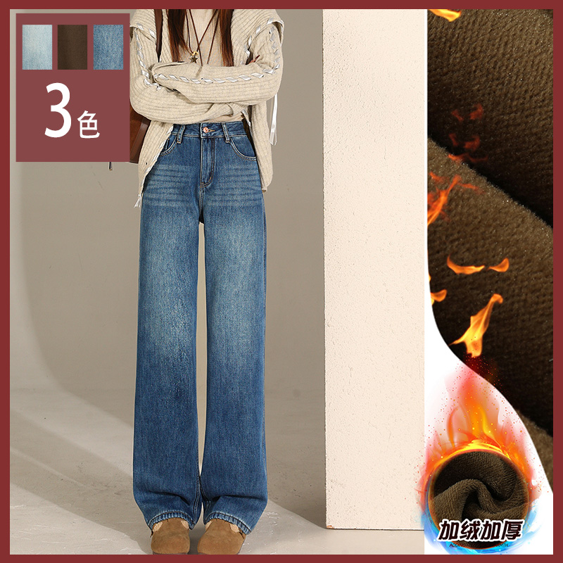 馥迦直筒加绒显瘦窄版阔腿牛仔裤