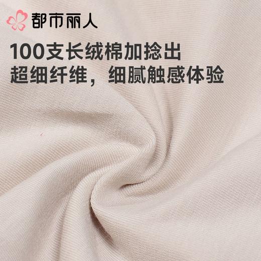 都市丽人男士男士内裤100S棉平角裤贴合棉平角FKCH12 商品图6