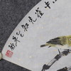 卓愿《此味山中雀先知》33x66CM 手绘纸本宣纸国画作品 商品缩略图4