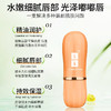 LK 牛油果倍润护唇膏 3.3g 商品缩略图2