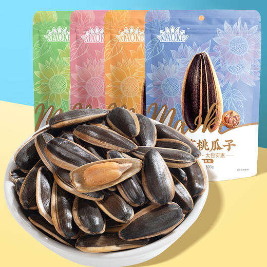 【长期集采】毛嗑五香瓜子500g 商品图6