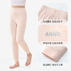 【羊毛夹层保暖裤🔥】男女童保暖裤冬季新款安奈儿童装JM547701 商品缩略图4