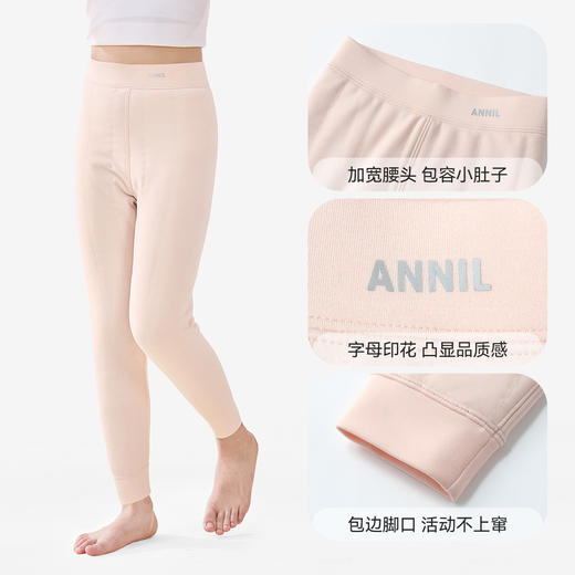 【羊毛夹层保暖裤🔥】男女童保暖裤冬季新款安奈儿童装JM547701 商品图4