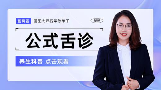 13-长条舌 商品图0