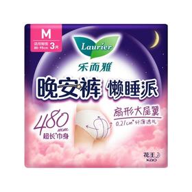 华西20251119-乐而雅晚安裤M号3片/一包
