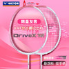 威克多 羽毛球拍 2025羽联世界巡回总决赛系列 驭12  DX-12WT25 商品缩略图0