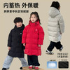 一件过冬蓬松饱满90%白鸭绒AD儿童款羽绒服 商品缩略图0