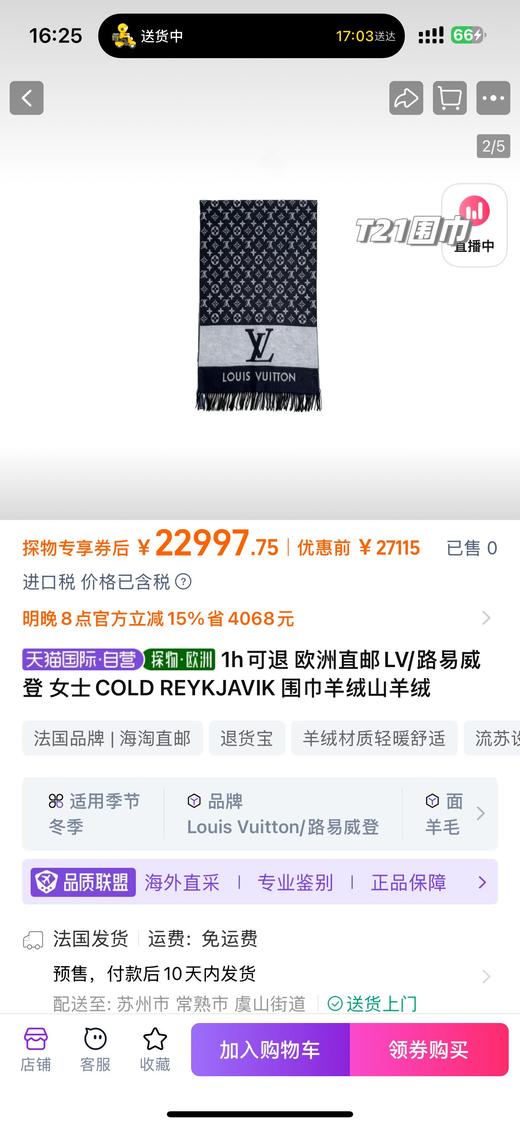 D112573保暖舒适亲肤情侣款可双面佩戴羊绒围巾 商品图5