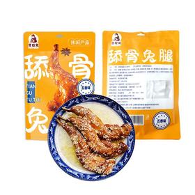 爱吃兔舔骨兔腿(五香味)50g/袋