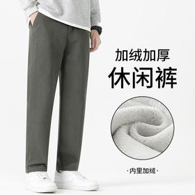 【纯棉直筒休闲裤男长款加绒加厚】秋冬宽松抗皱通勤秋冬季百搭长裤男