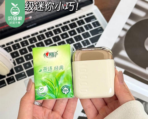 【预售-12月29日配送】幻响小方宝超级快充移动电源（S16）/1个（10000mAh） 商品图2