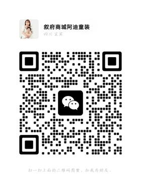 阿迪adidaskids童装微信二维码