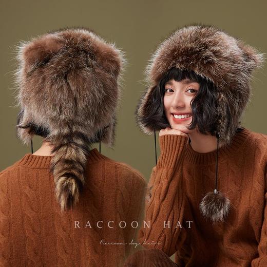 幼貉子毛「浣熊帽」冬季保暖帽防寒帽护耳加厚皮草帽子女雷锋帽男 商品图3