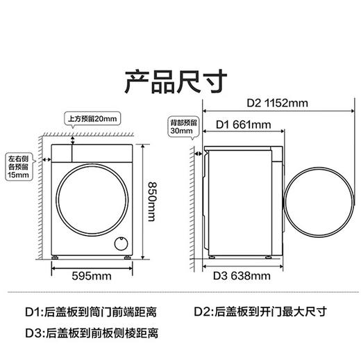 海尔（Haier）洗衣机 XQG120-BLEU582HU1 商品图14