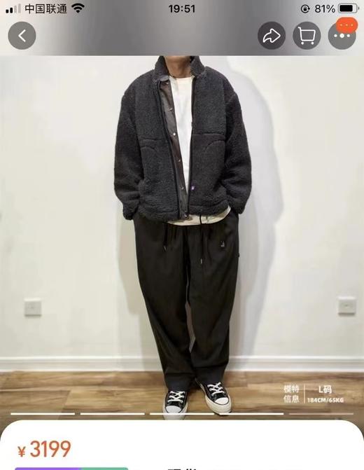 D112550休闲宽松日系简约保暖舒适男女排扣立领夹克外套 商品图13