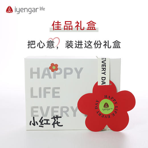 艾扬格 life F1113礼物盒生日礼盒空盒子创意高级礼物盒仪式感礼品盒包装惊喜伴手礼盒 商品图0