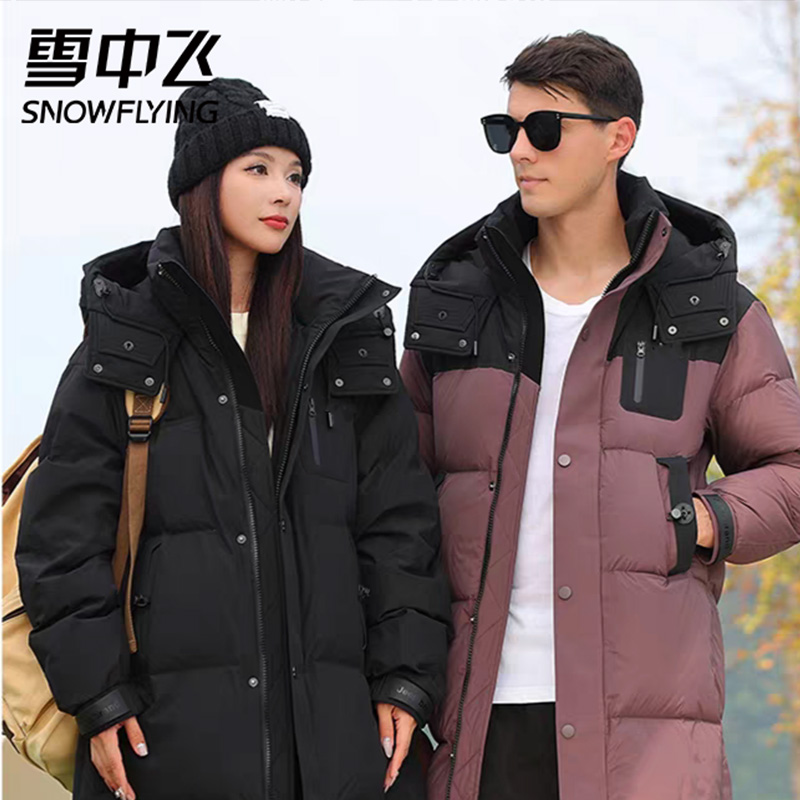 2025年雪中飞羽绒服福利专场，男女长款短款羽绒，90白鸭绒，够轻够暖够时髦