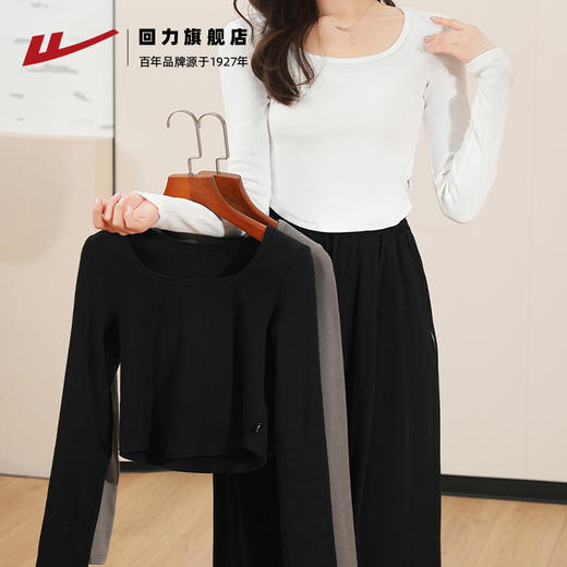 回力白色内搭打底衫女2025春秋夏款上衣修身短款方领纯棉长袖T恤 商品图1