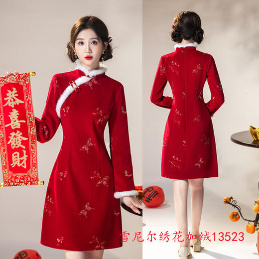 GX新娘红妆雪尼尔绣花加绒加厚A版旗袍 2025冬季新款年轻少女款旗袍 商品图2