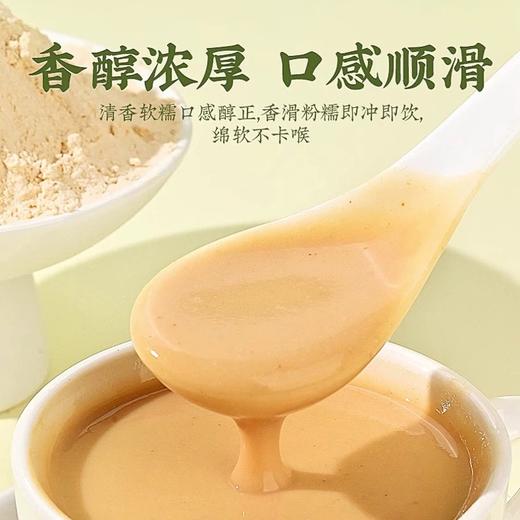 【2罐】黄瓜籽粉500g即食早餐免煮速溶方便食品、冲饮即食代餐、无添加蔗糖、原味膳食、500g/罐 商品图2