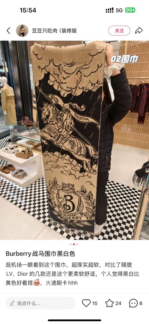 D112576情侣款可双面佩戴棕格纹提花战马羊绒围巾 商品图9