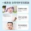 顺峰宝宝儿童保湿清润面霜50g 商品缩略图4