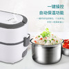 AIYOUTH艾青春电热饭盒AI-DFH01 商品缩略图2