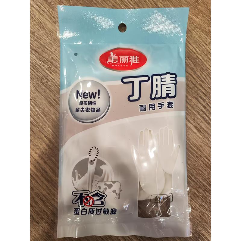 华西20251119-美丽雅丁晴耐用加长手套/一双