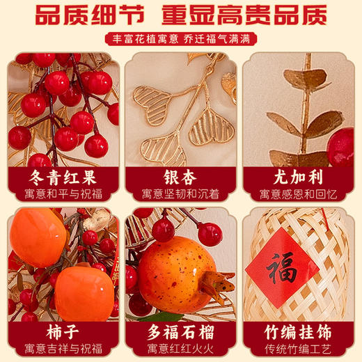 新年发财果挂件过年装饰马年春节福字挂饰客厅场景布置年货批货 商品图4