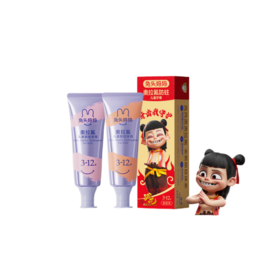 兔头妈妈高纯奥拉氟儿童防蛀牙膏 3-12岁（蜜桃味+草莓味） 100g