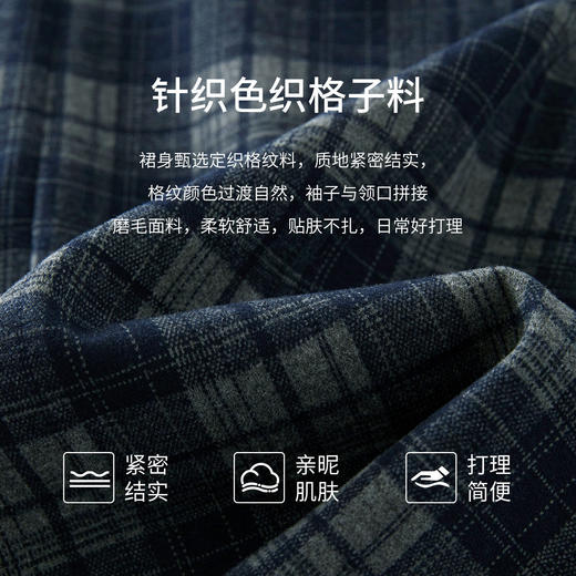 【11/26新品】熙世界学院风复古格纹拼接连衣裙女2025秋冬女法式长袖假两件裙子 商品图2