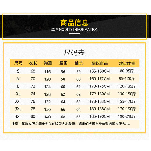 【厚款锁温 阳光挺拔 耐刮防泼】雅鹿情侣款加厚棉服 商品图5