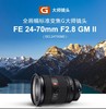 【GZ】数码相机套装（包含照摄像机、镜头、存储卡、备用电池、闪光灯、摄像稳定器、照摄像机监视器、摄影补光灯）赠送机包，清洁套装，镜头保护镜 商品缩略图1