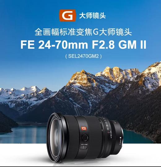 【GZ】数码相机套装（包含照摄像机、镜头、存储卡、备用电池、闪光灯、摄像稳定器、照摄像机监视器、摄影补光灯）赠送机包，清洁套装，镜头保护镜 商品图1