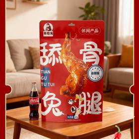 爱吃兔舔骨兔腿(麻辣味)50g/袋