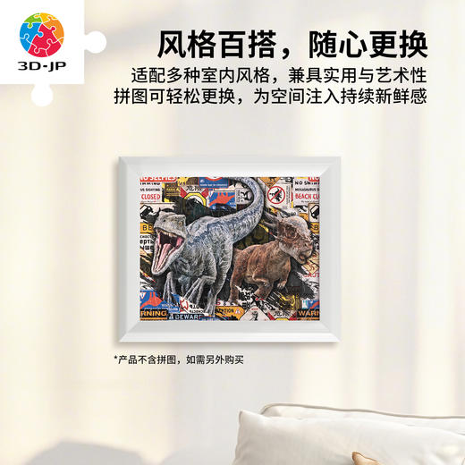 80片 W1203 实色框-积雪灰【Showpiece XL】 商品图4