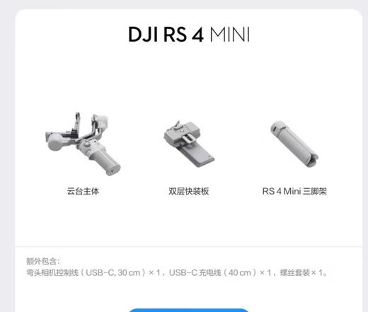 【GZ】数码相机套装（包含照摄像机、镜头、存储卡、备用电池、闪光灯、摄像稳定器、照摄像机监视器、摄影补光灯）赠送机包，清洁套装，镜头保护镜 商品图6