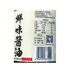 金龙鱼1.8L鲜味酱油 商品缩略图1