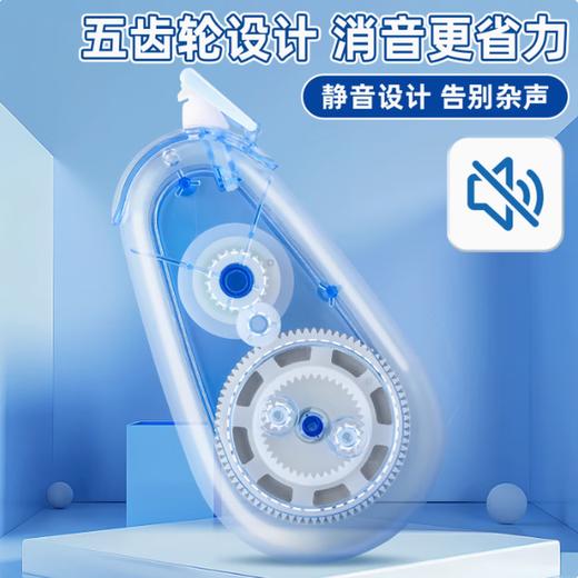 晨光优品顺滑轻修正带白20M30M 硅胶护套大容量改正带（外壳颜色随机）规格自选 商品图2