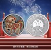 2026丙午（马）生肖金银纪念币 商品缩略图4