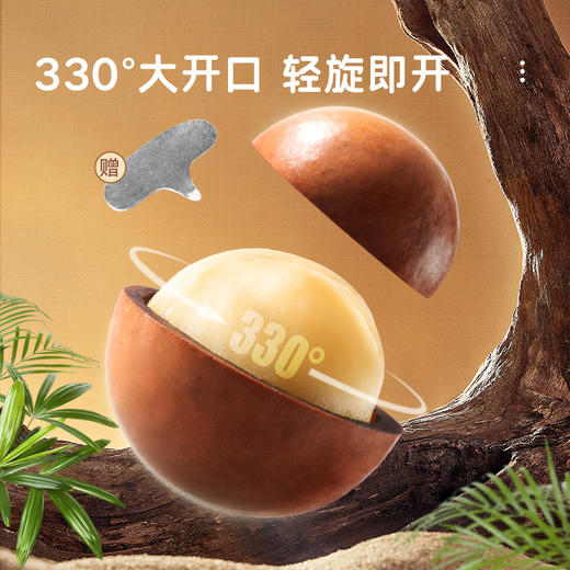 【长期集采】洽洽坚果派夏威夷果奶香味罐装500g/实惠装 商品图3