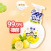 华西20251119-趣净泡沫洗手液(清爽抑菌)柠檬香250ml/一瓶 商品缩略图0