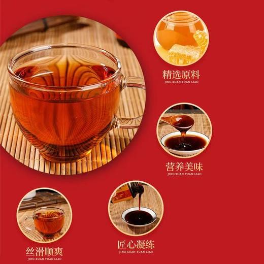 【3瓶装】龟鳖鹿宝人参膏龟鳖草本膏 、严选好料、浓缩膏滋、300g/瓶 商品图1