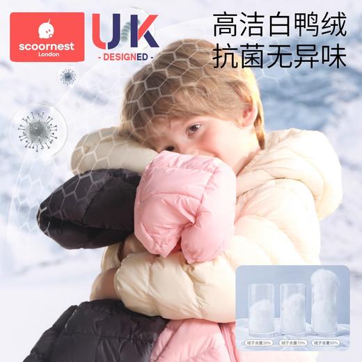 科巢儿童羽绒服短款男童女童轻薄内胆2025年新款连帽防风冬装外套 商品图3