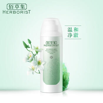 佰草集新玉润 保湿洁面泡 150ml 商品图3