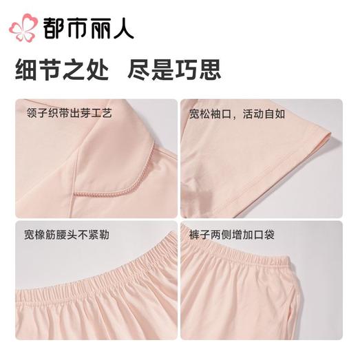 都市丽人女士睡衣纯棉单面家居服短袖长裤棉质套装LHC0A8 商品图4